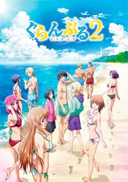 Episodio 1 de Grand Blue Season 2